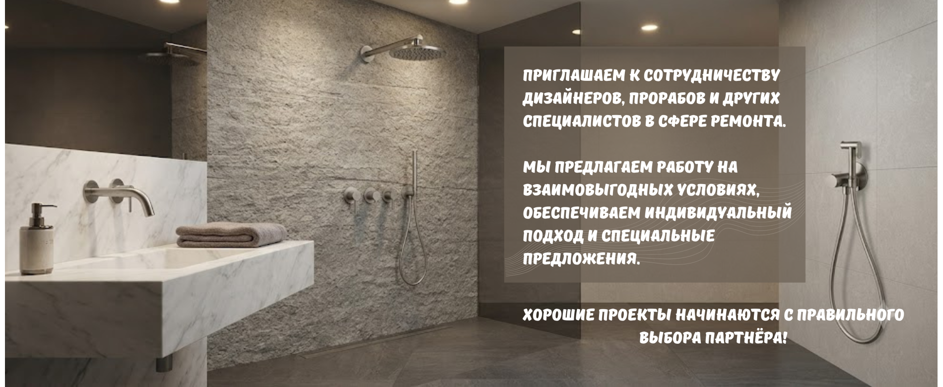 Сотрудничество