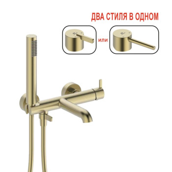 Смеситель для ванны Ganzer GZ03131-S Матовое золото