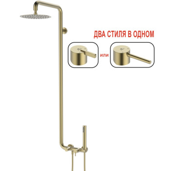 Душевая система Ganzer GZ03161-S Матовое золото