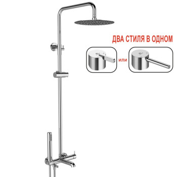 Душевая система Ganzer GZ03162 Хром