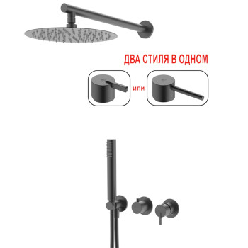 Душевая система встраиваемая Ganzer GZ03164-Q Оружейная сталь