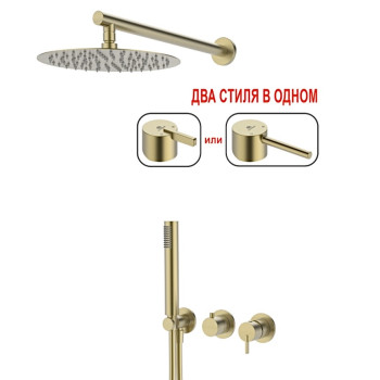 Душевая система встраиваемая Ganzer GZ03164-S Матовое золото