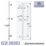 Ganzer 20202